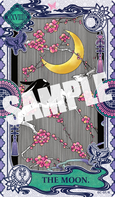 「xxxHOLiC・戻」第6巻特装版 タロットカード