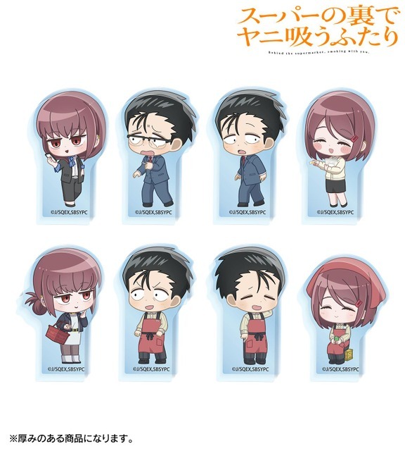 if ふたりが同じ職場だったらver. トレーディング ちびキャラ アクリルマスコット