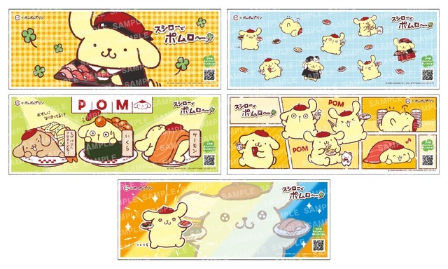 コラボシート（全 5 種）イメージ