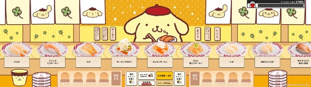 「ポムポムプリン モード」