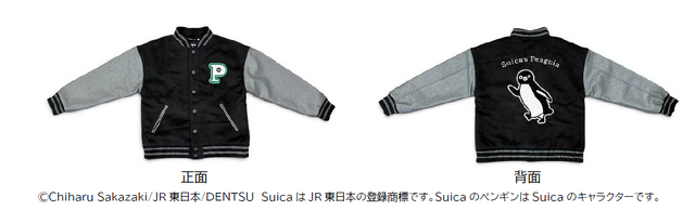 Suicaのペンギン　スタジャン＜キャラジャン®＞