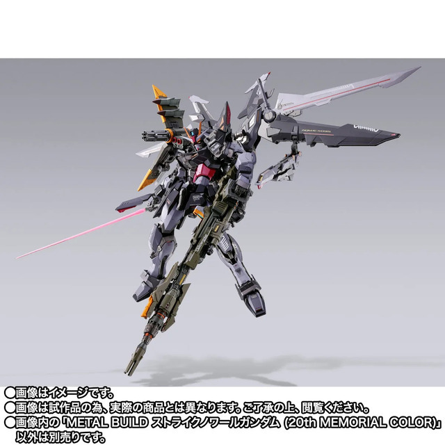 「METAL BUILD ストライクノワールガンダム (20th MEMORIAL COLOR)」