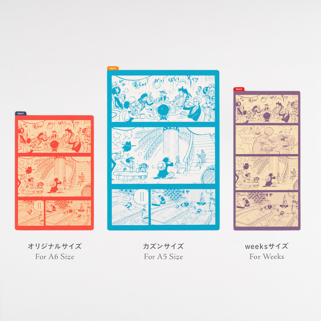 ほぼ日の下敷き Everyday scenes（オリジナルサイズ用・カズンサイズ用・weeksサイズ用）