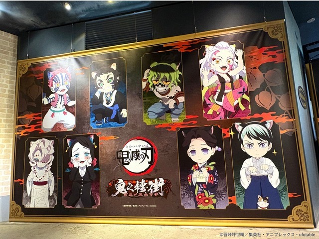 『アニメ「鬼滅の刃」-鬼之棲街-』レポート写真