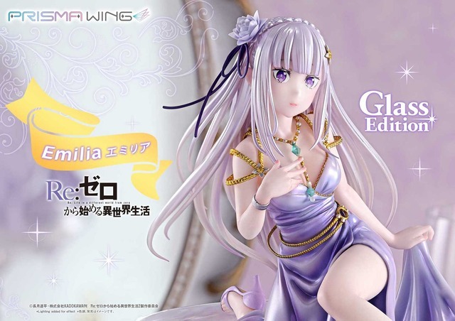 PRISMA WING Re:ゼロから始める異世界生活 エミリア グラス エディション ボーナス版 1/7スケール 完成品フィギュア