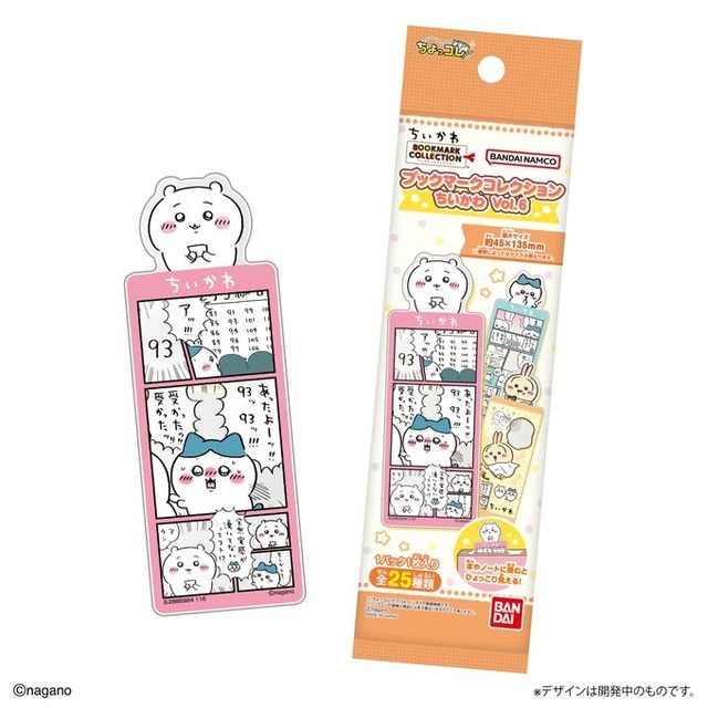 「ブックマークコレクション ちいかわ Vol.6