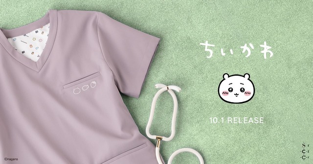 ちいかわスクラブ