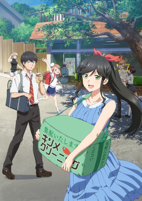 『綺麗にしてもらえますか。』キービジュアル(C)はっとりみつる／SQUARE ENIX・「綺麗にしてもらえますか。」製作委員会
