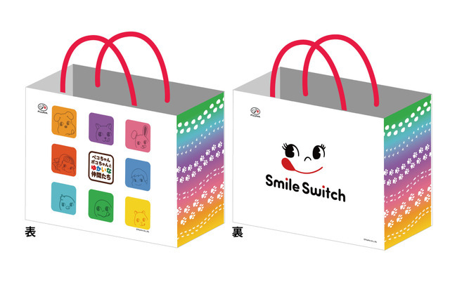 不二家のイベント「FUJIYA Smile Switch Festa 2026」限定オリジナルショッパー