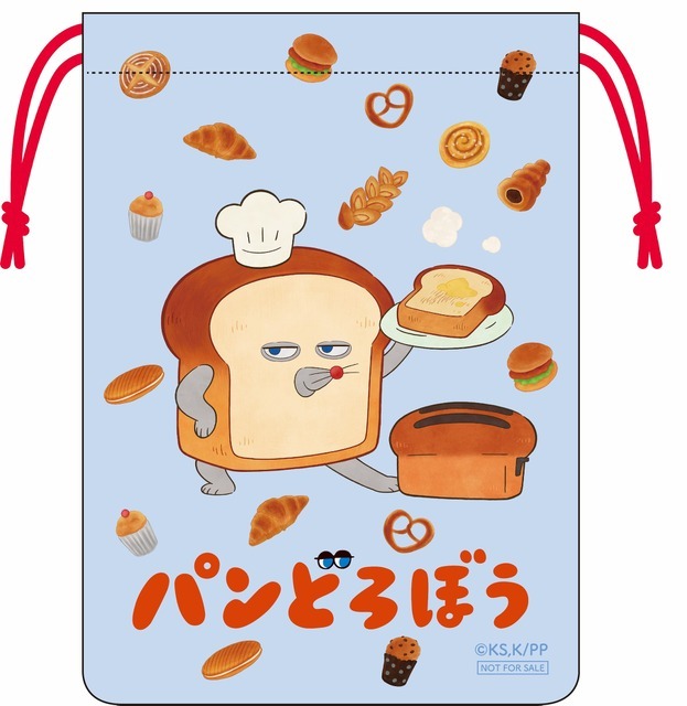ミニ巾着袋