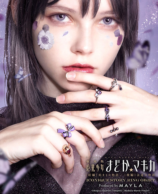 「魔法少女まどか☆マギカ アイコニック ストーリー リングオブジェ」暁美ほむら[AH]