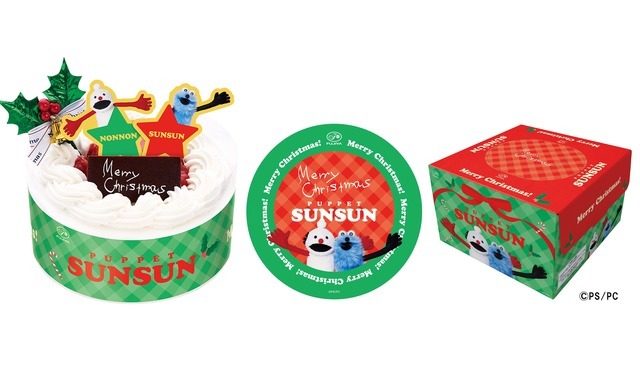 「パペットスンスンクリスマスショートケーキ（オリジナルメラミンプレート付き)」