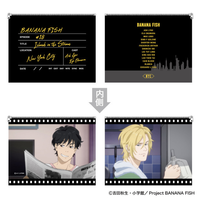 TVアニメ「BANANA FISH」両面プリントポーチ