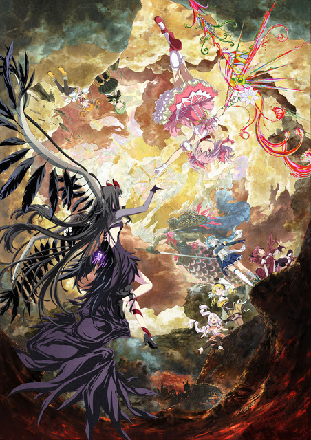 『劇場版 魔法少女まどか☆マギカ〈ワルプルギスの廻天〉』