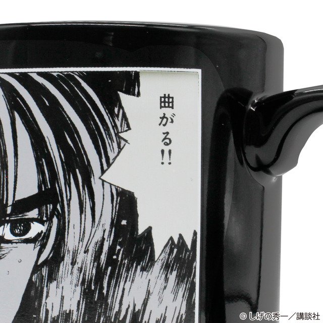 “曲がってくれ　オレのハチロク!!”「頭文字D」お湯を注ぐと名言＆名シーンが浮かび上がる！ヒートチェンジマグが発売