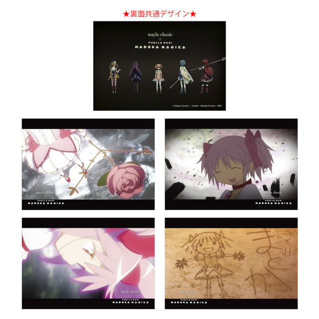 「魔法少女まどか☆マギカ アイコニック イヤオブジェ ～コンプリートセット～」鹿目まどか[KM]