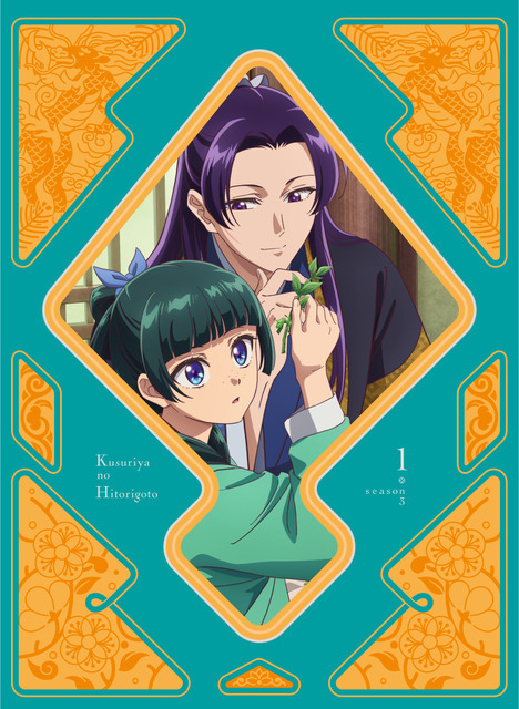 TVアニメ『薬屋のひとりごと』第3期 ジャケット