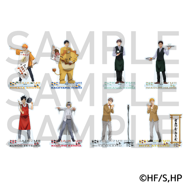 わくわく文化祭アクリルスタンド（全8種）　　　　　　　各1,980円（税込）