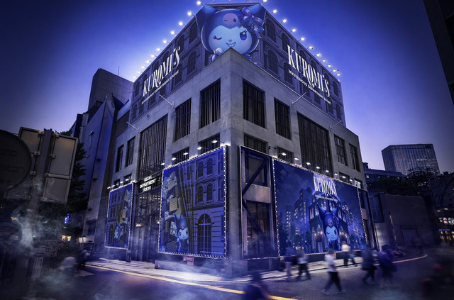 KUROMI'S MYSTERIOUS DEPARTMENT STORE