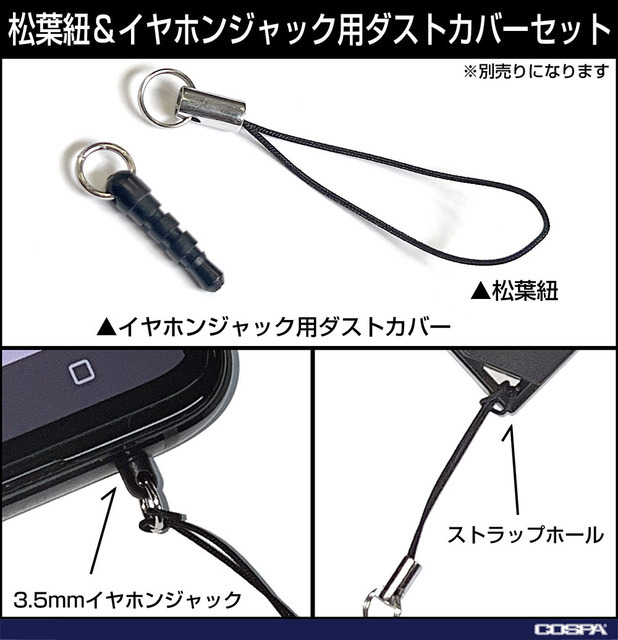 アクリルつままれ 千年血戦篇Ver.