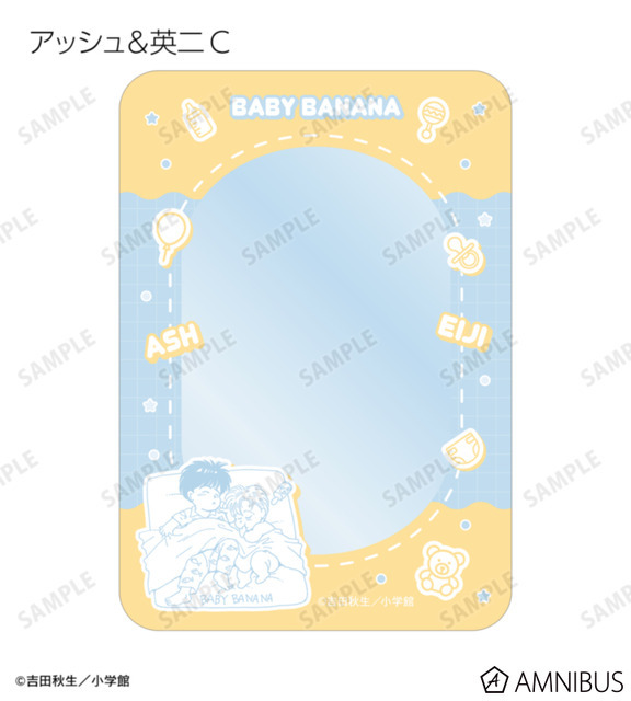 「BANANA FISH」アッシュと英二、“原作イラスト”の繊細さがエモい…！硬質カードケース、クッションカバー、ランチョンマットが登場