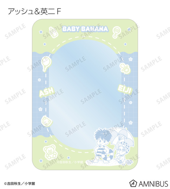 「BANANA FISH」アッシュと英二、“原作イラスト”の繊細さがエモい…！硬質カードケース、クッションカバー、ランチョンマットが登場