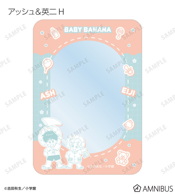 「BANANA FISH」アッシュと英二、“原作イラスト”の繊細さがエモい…！硬質カードケース、クッションカバー、ランチョンマットが登場