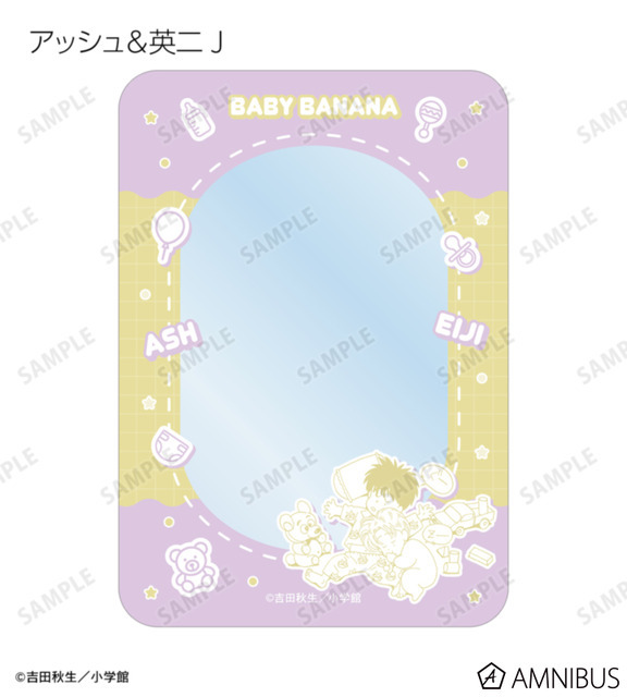 「BANANA FISH」アッシュと英二、“原作イラスト”の繊細さがエモい…！硬質カードケース、クッションカバー、ランチョンマットが登場