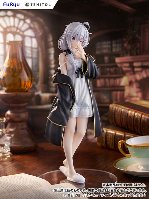 「TENITOL TALL 魔女の旅々 イレイナ けだるげver. 完成品フィギュア」