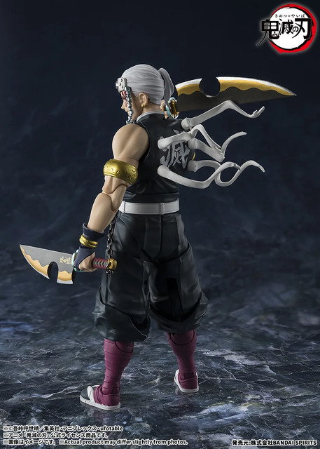 「S.H.Figuarts 宇髄天元」