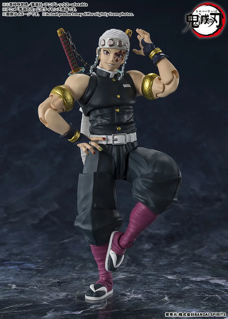 「S.H.Figuarts 宇髄天元」