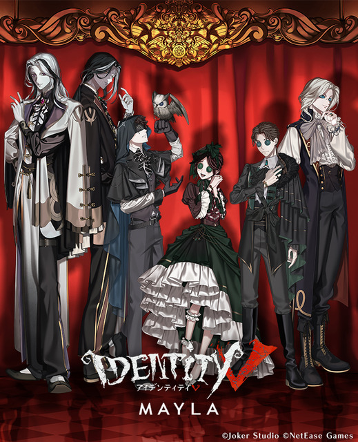 『Identity V 第五人格』とMAYLAがコラボレーション