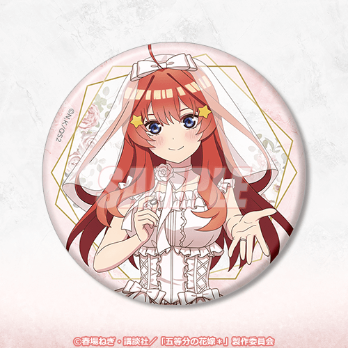 くじ引き堂「TVスペシャルアニメ『五等分の花嫁＊』メロいウェディングくじ」D賞：缶バッジ 中野五月
