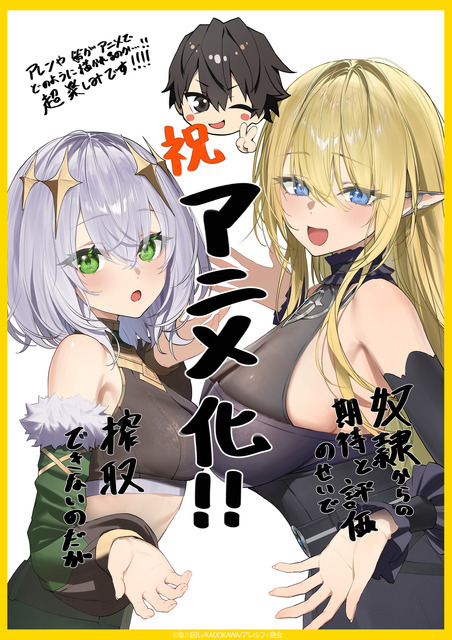 へいろー先生イラスト
