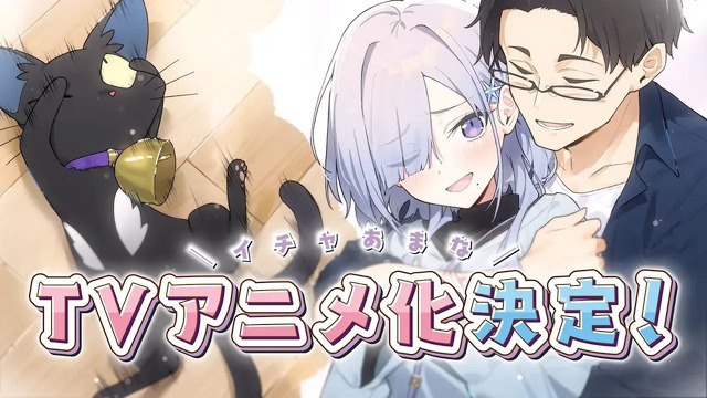 『組織の宿敵と結婚したらめちゃ甘い』