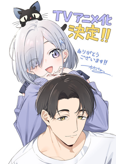 『組織の宿敵と結婚したらめちゃ甘い』林けゐイラスト