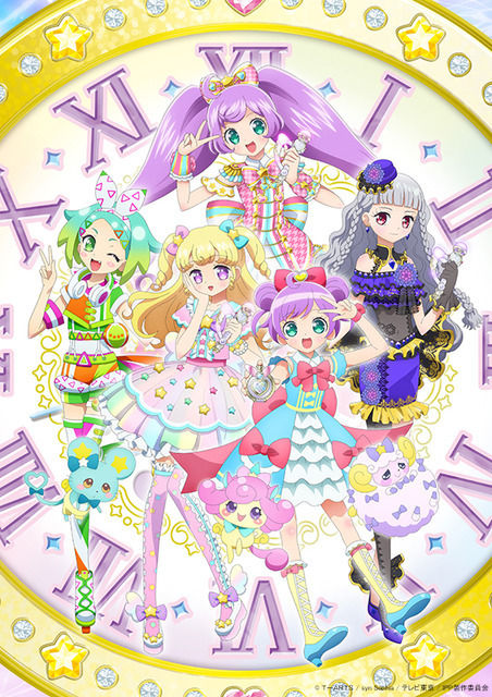 『アイドルタイムプリパラ』（C）T-ARTS / syn Sophia / テレビ東京/ IPP製作委員会