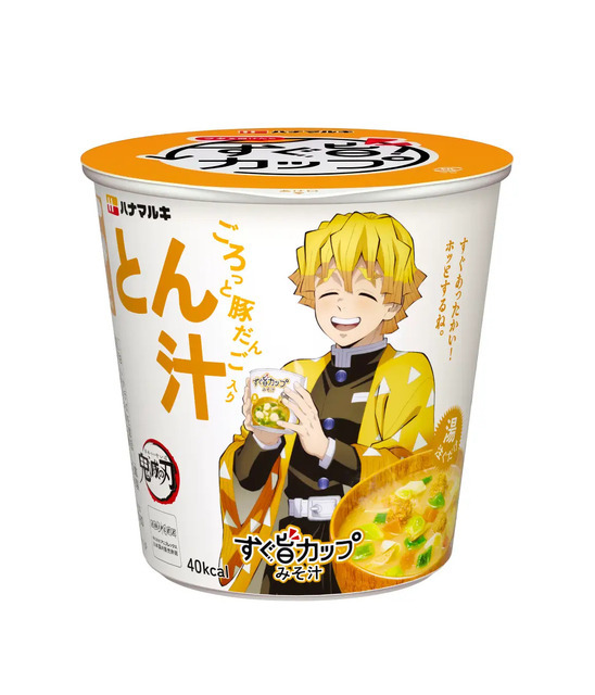 「すぐ旨カップみそ汁 とん汁」（我妻善逸）