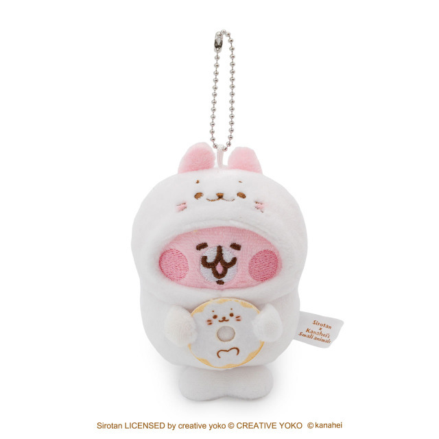 しろたん×カナヘイの小動物キーホルダー