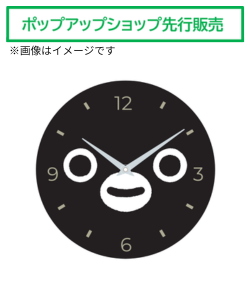 置き・掛け2WAYで使える 缶バッジみたいな時計「Suicaのペンギン」