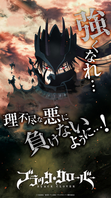 「ブラッククローバー 2nd Season」キャラクタービジュアル