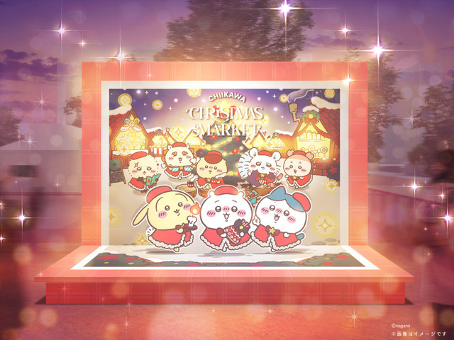 クリスマスカード