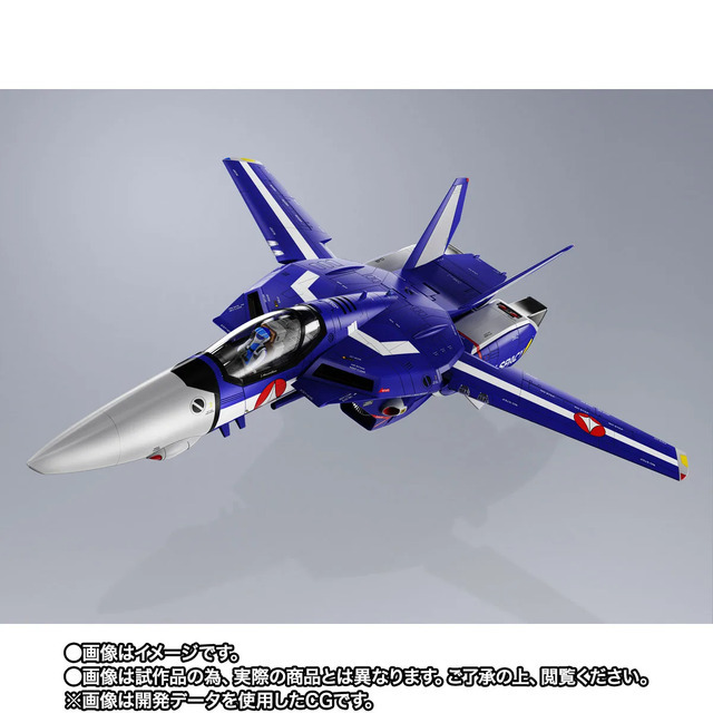 「DX超合金 VF-1J スーパーバルキリー（マクシミリアン・ジーナス機）」
