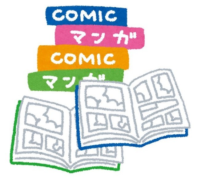 「完結していないマンガで“一番続きが気になる”作品は？」