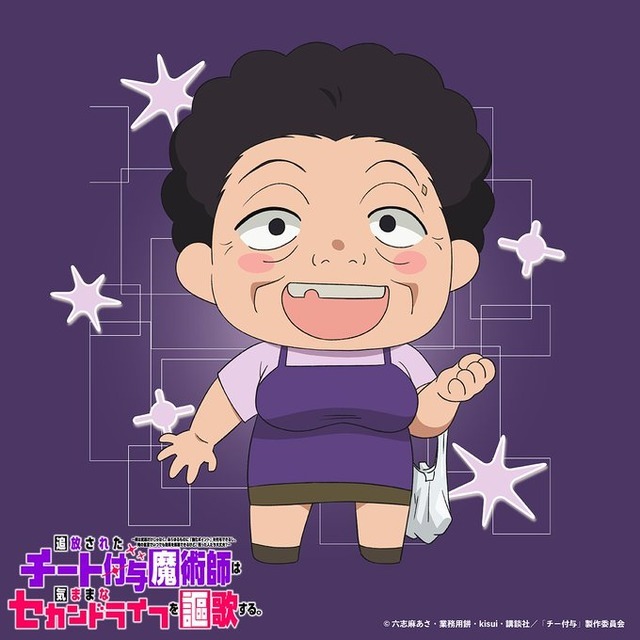 『追放されたチート付与魔術師は気ままなセカンドライフを謳歌する。』