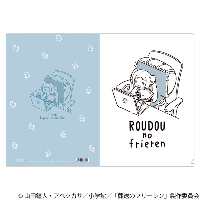 クリアファイル（全3種）