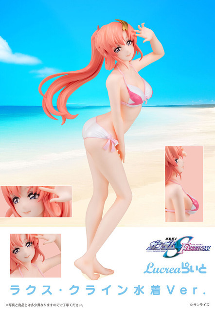 「Lucreaらいと 機動戦士ガンダムSEED FREEDOM ラクス・クライン 水着Ver.」