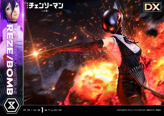 アルティメットプレミアムマスターライン劇場版『チェンソーマン レゼ篇』 レゼ／ボム DX ボーナス版