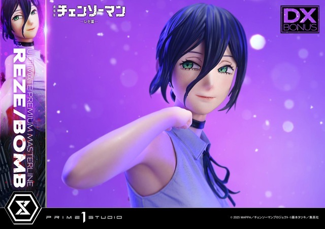 アルティメットプレミアムマスターライン劇場版『チェンソーマン レゼ篇』 レゼ／ボム DX ボーナス版