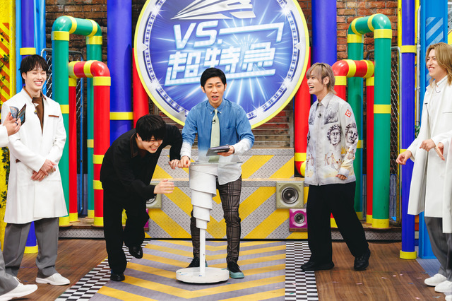 「VS.超特急」